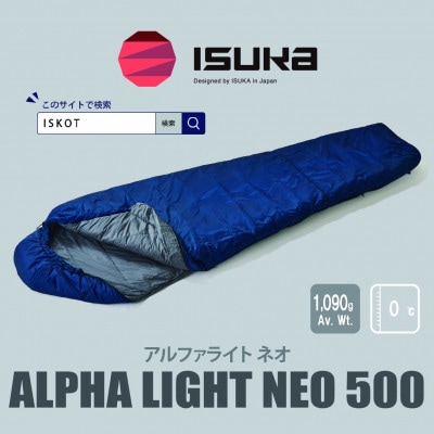 ã€ã¹ã«ãã·ã¥ã©ãå¯è¢ãã¢ã«ãã¡ã©ã€ã NEO 500 ããŒã¯ãã€ã㌠ã¢ãŠããã¢çšããISKOTãã1739521ã