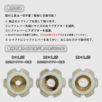チャンピオンツールのシフトノブ　クリスタルクリアミニ　汎用 M8 M10 M12【1588774】