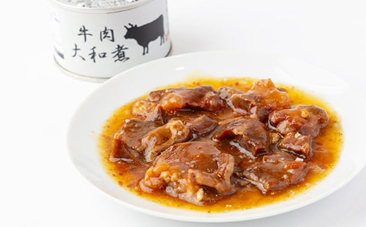 牛肉缶詰味くらべお楽しみセット(4種×各1缶)【1156721】