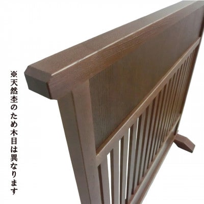 高さ90cm インテリア家具 格子 衝立　ウォールナット色【1707930】