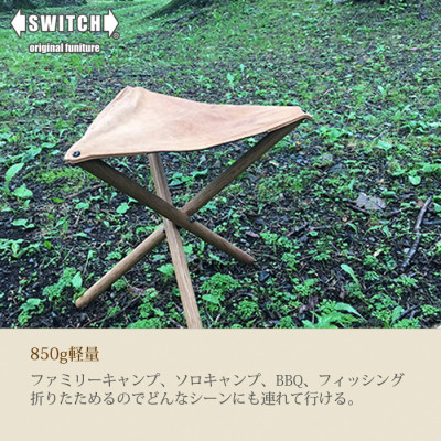 Camp Stool (キャンプスツール)【SWOF】【1335322】