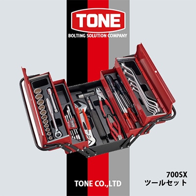 TONE　700SXツールセット【1412042】