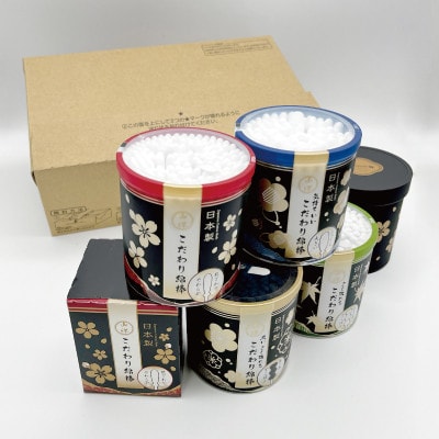 ãã ããç¶¿æ£ã·ãªãŒãº5çš®ã»ãã(ãªãªãžãã«ãã ããç¶¿æ£çŒ¶å®¹åš1åä»)ã1684103ã