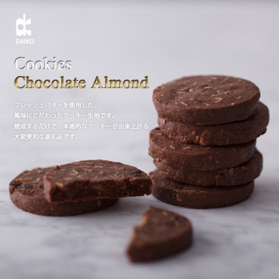 繝繧、繧ウ繝シ繧ッ繝繧ュ繝シ(縺雁ョカ縺ァ辟シ縺上□縺代け繝繧ュ繝シ逕溷慍)繝√Ι繧ウ繧「繝シ繝「繝ウ繝(繧ォ繝繝)縲險ウ縺ゅj縲螟ァ螳ケ驥上宣埼∽ク榊庄蝨ー蝓滂シ夐屬蟲カ縲代1610879縲