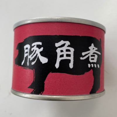 豚角煮缶詰　20缶【1154263】