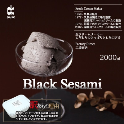 繝繧、繧ウ繝シ繧「繧、繧ケ繝溘Ν繧ッ鮟偵ざ繝槭螟ァ螳ケ驥上2L縲蛹玲オキ驕鍋肇蜴滉ケウ菴ソ逕ィ縲險ウ縺ゅj縲宣埼∽ク榊庄蝨ー蝓滂シ夐屬蟲カ縲代1603093縲