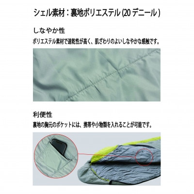 イスカ《シュラフ寝袋》ウルトラライト NEO　グレー　登山やアウトドア・キャンプ。【ISKOT】【1610509】