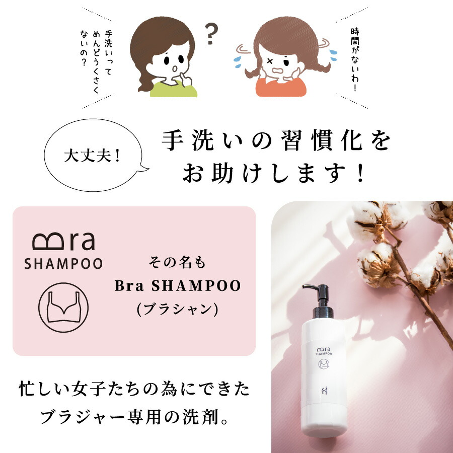 ãã©ã·ã£ã³ 270ml äžçãé·æã¡ãããæŽå€ è¡£é¡çšæŽå€ ææŽã æŽå€ | ãã©ãžã£ãŒ äžç ããããçæŽå€ æŽæ¿¯æŽå€ æŽæ¿¯çšæŽå€ æ¶²äœæŽå€ ã©ã³ãžã§ãªãŒçšæŽå€ äžççšæŽå€ ãã© äžççš æŽæ¿¯ è¡£é¡æŽå€ ã€ã眮ã ã·ã§ãŒã ããããççšæŽå€ ããããçæŽã