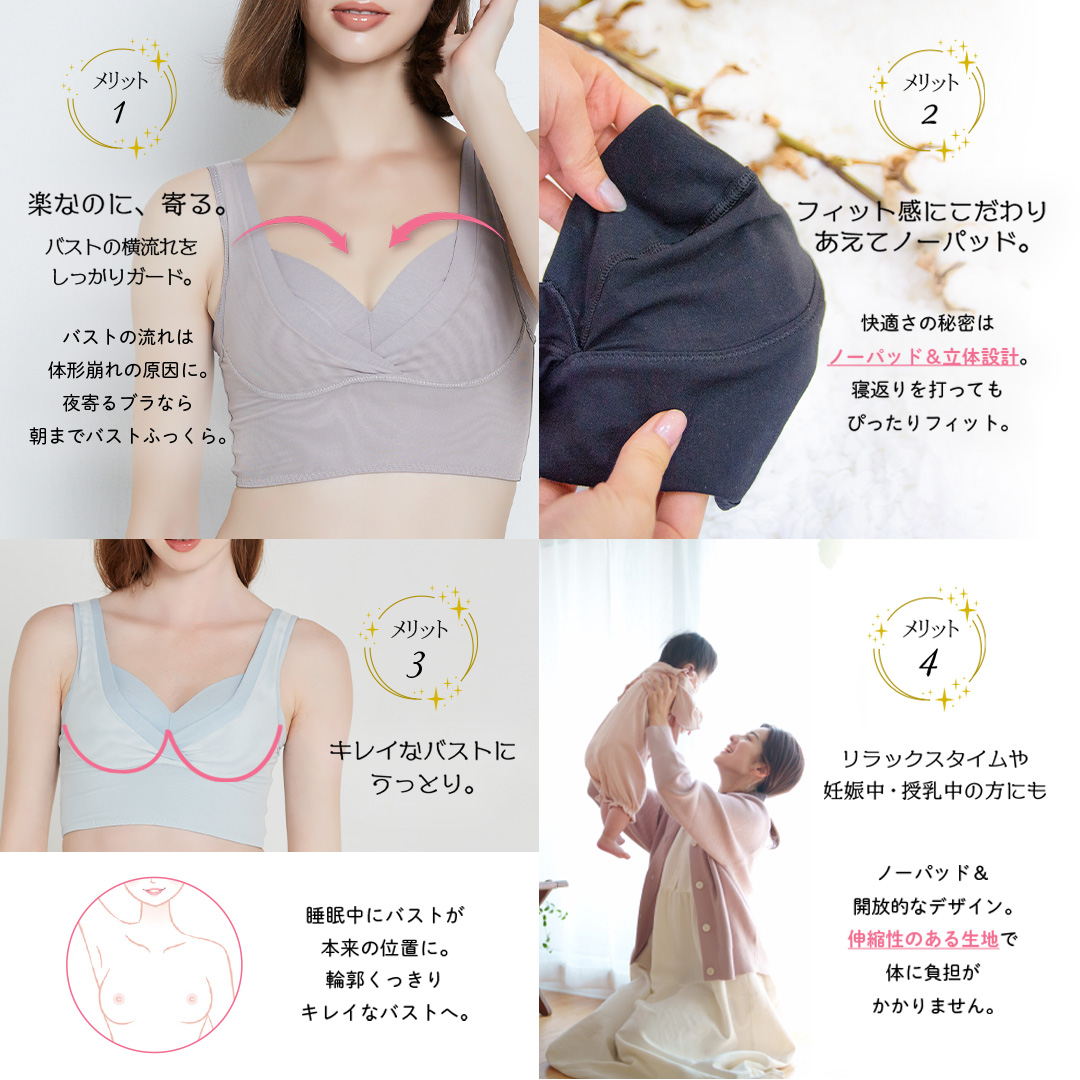 【サイズLLG】ナイトブラ 夜寄るブラ コットン|育乳ブラ ブラジャー 補正下着 脇肉 ノンワイヤーブラ ノンワイヤー バストアップ 綿 脇高ブラ 下着 ブラ 大きいサイズ 育乳 ワイヤーなし 夜ブラ 夜用ブラ ナイトブラジャー 補整 補正 ヘブンジャパン HEAVEN Japan