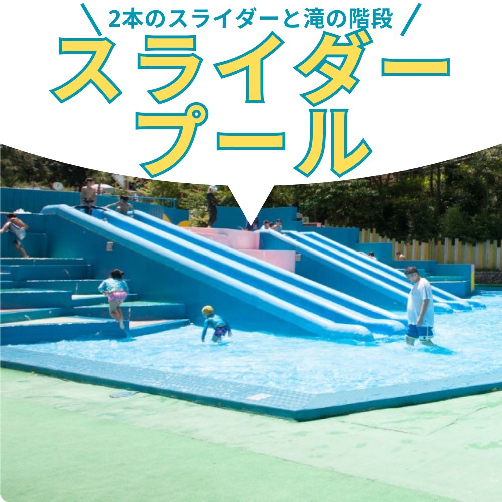 関西サイクルスポーツセンター 入場+プール おとな（中学生以上）1名 | 自転車 テーマパーク アトラクション サイクリング BBQ バーベキュー 春休み 夏休み プール 乗り物 迷路 自然 河内長野