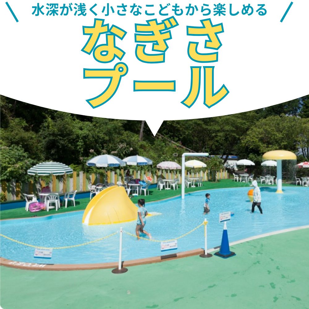 関西サイクルスポーツセンター 入場+プール おとな（中学生以上）1名 | 自転車 テーマパーク アトラクション サイクリング BBQ バーベキュー 春休み 夏休み プール 乗り物 迷路 自然 河内長野