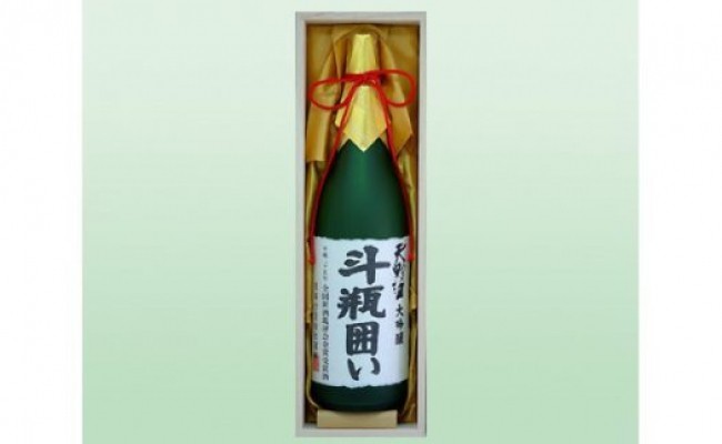 天野酒　吟醸極みセット　各1.8L　