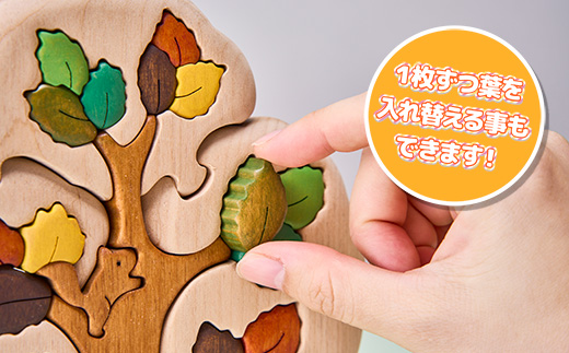 木工パズル カラーツリー 木工 パズル 立体 子供 動物 アルター材 おもちゃ 玩具 知育玩具 安心 安全 未塗装 ハンドメイド パズル 木製 積み木 つみき 誕生日 知育 出産祝い 赤ちゃん 日本製 国産 木 おしゃれ 可愛い 送料無料｜こだわりの逸品 地域特産品 ギフト 自分用 人気 おすすめ 積木 木のおもちゃ 動物つみき バランス ごっこ遊び 木製玩具 男の子 女の子 子供 お祝い 贈り物