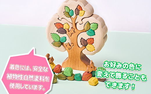 木工パズル カラーツリー 木工 パズル 立体 子供 動物 アルター材 おもちゃ 玩具 知育玩具 安心 安全 未塗装 ハンドメイド パズル 木製 積み木 つみき 誕生日 知育 出産祝い 赤ちゃん 日本製 国産 木 おしゃれ 可愛い 送料無料｜こだわりの逸品 地域特産品 ギフト 自分用 人気 おすすめ 積木 木のおもちゃ 動物つみき バランス ごっこ遊び 木製玩具 男の子 女の子 子供 お祝い 贈り物