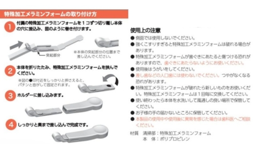 歯の着色汚れクリーナー　ステインクリーナーつけかえ式（本体１個、替え10個）×5　大容量　お徳用　クリアデント　ホワイトニング　美白　送料無料