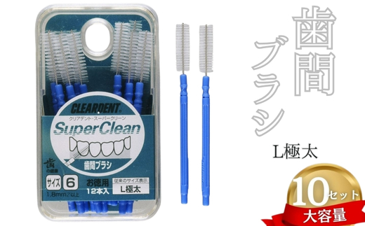 æ¯éãã©ã·ãLãµã€ãºïŒãµã€ãºLã»LLã¯12æ¬ãã®ä»ãµã€ãºã¯15æ¬ïŒÃ10ã»ããã倧容é ãåŸ³çš ã¯ãªã¢ãã³ã ééæ±ã æ¯ç£šã ããã¬ã ããã¹ ãªãŒã©ã«ã±ã¢ æ¯ç³ æ¯å¢ è«æ¯ éžã¹ããµã€ãºïœãã ããã®éžå å°åç¹ç£å ã®ãã èªåçš äººæ° ãããã