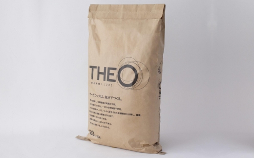 家庭菜園 用土 完全有機土 20L THEO ジオ オーガニック 園芸 CLAY クレイ プランター栽培 野菜 花 花壇 ガーデニング 野菜の土 送料無料 こだわりの逸品 地域特産品 ギフト 自分用 人気 おすすめ
