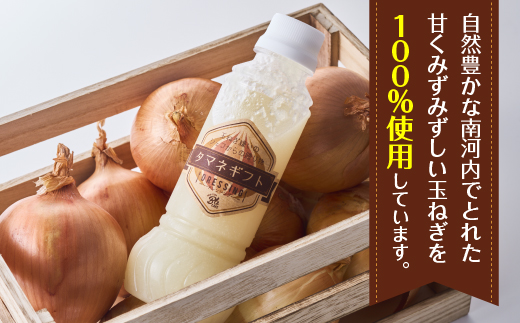 河内長野産 Bbcafe オリジナルドレッシング タマネギフト 300ml×3本 お中元 お誕生日 プレゼント 内祝い 結婚内祝い お祝い ギフト 贈答品 タマネギ 玉ねぎ オニオンドレッシング お肉 ローストビーフ ハンバーグ 送料無料｜こだわりの逸品 地域特産品 ギフト 自分用 人気 おすすめ