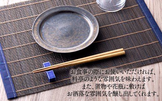 五彩マット（スダレのランチョンマット）