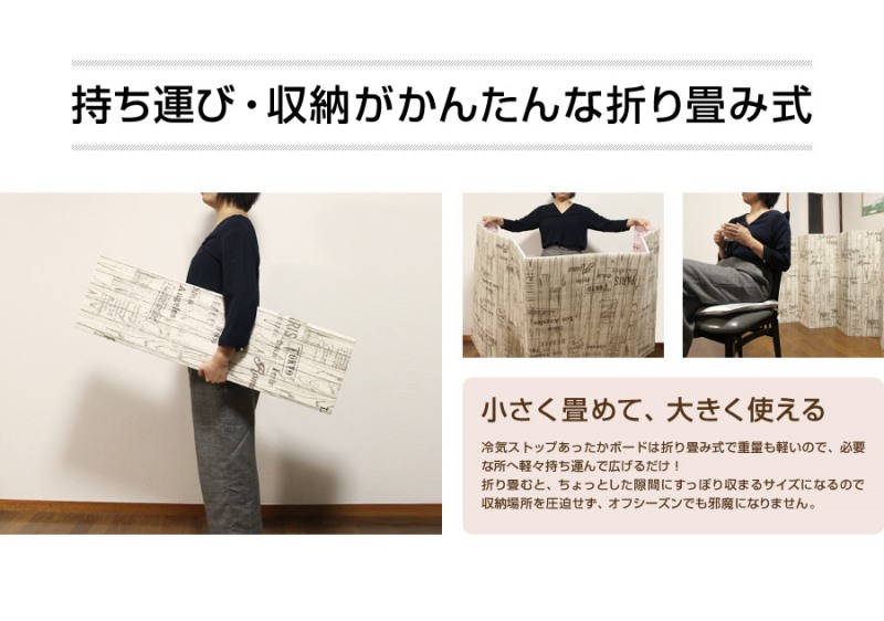 冷気ストップあったかボード3個セットＬＬブラウンベージュ　送料無料 サイズ違い 断熱シート 日用品 消耗品 省エネ