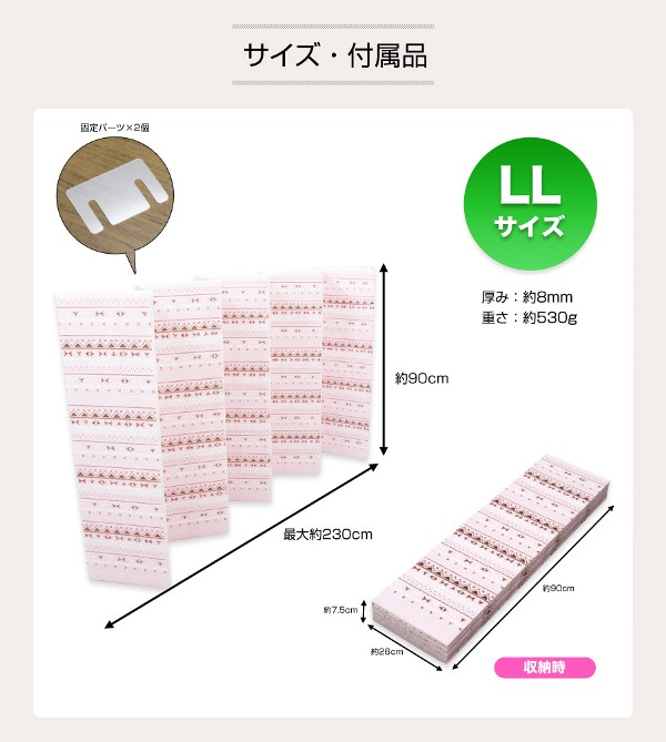 冷気ストップあったかボード3個セットＬＬブラウンベージュ　送料無料 サイズ違い 断熱シート 日用品 消耗品 省エネ