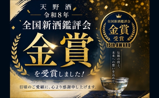 慶祝菰樽（けいしゅくこもだる）鏡開きセット　お酒 酒 父の日 プレゼント ギフト 贈り物 お中元 お歳暮 夏ギフト お土産 手土産