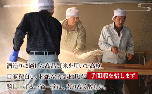 天野酒 地酒 詰合せ 3本セット 各4合瓶　お酒 酒 清酒 アルコール 地酒 限定 食前酒 食後酒 甘口 濃厚 冷や ロック プレゼント 贈答 贈り物 お祝い 内祝い ご自宅用 ご家庭用 就職祝い