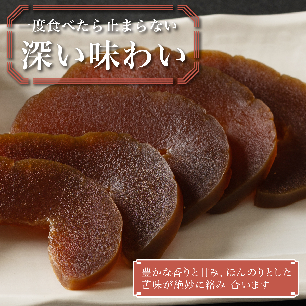 国産直接樽だし奈良漬け｜こだわりの逸品 地域特産品 ギフト 自分用 人気 おすすめ