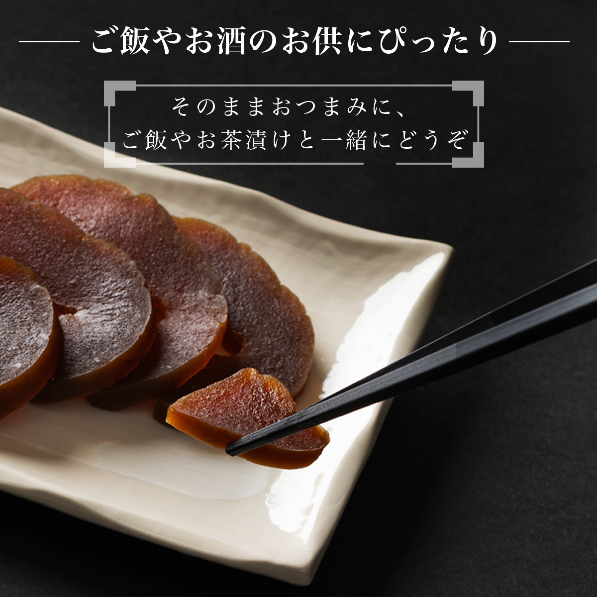 国産直接樽だし奈良漬け｜こだわりの逸品 地域特産品 ギフト 自分用 人気 おすすめ