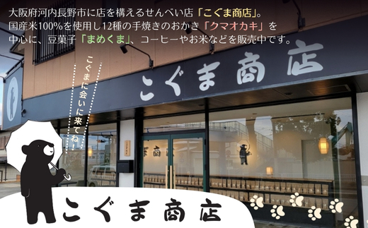 åœç£éèãããã¹ ãããŸã°ãã40gÃ3è¢ ã®ããããã¯ã¹ åœç£çŽ æ100ïŒ
ãã«ã·ãŒ ãã〠åã©ã éè è©°ãåãã ã¹ãã㯠ãããŸååº ã¯ããªã«ã ããã ãèå ããã¹ã ç
é€
å€§éª æ²³å
é·é ããã ãã€ãŸã¿ ãªã«ã ãã¬ãŒã³ã ãåç£ æåç£