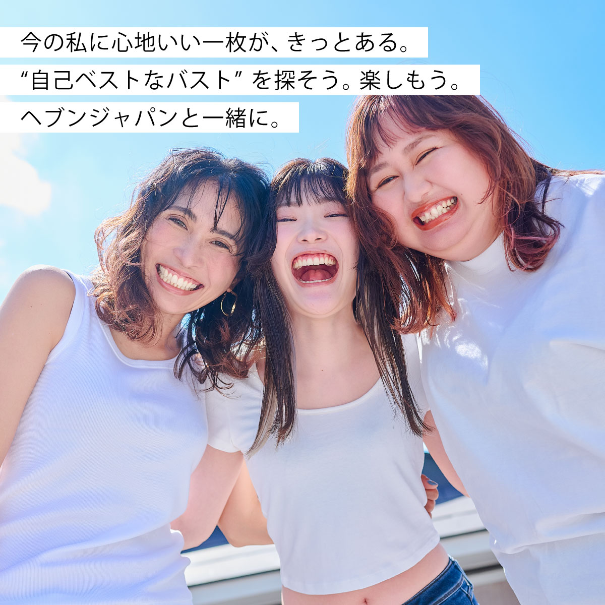 【サイズ4LGG】 寝ている間に集中育乳！夜寄るブラ 3枚セット ナイトブラ ノンワイヤー ヘブンジャパン HEAVEN Japan