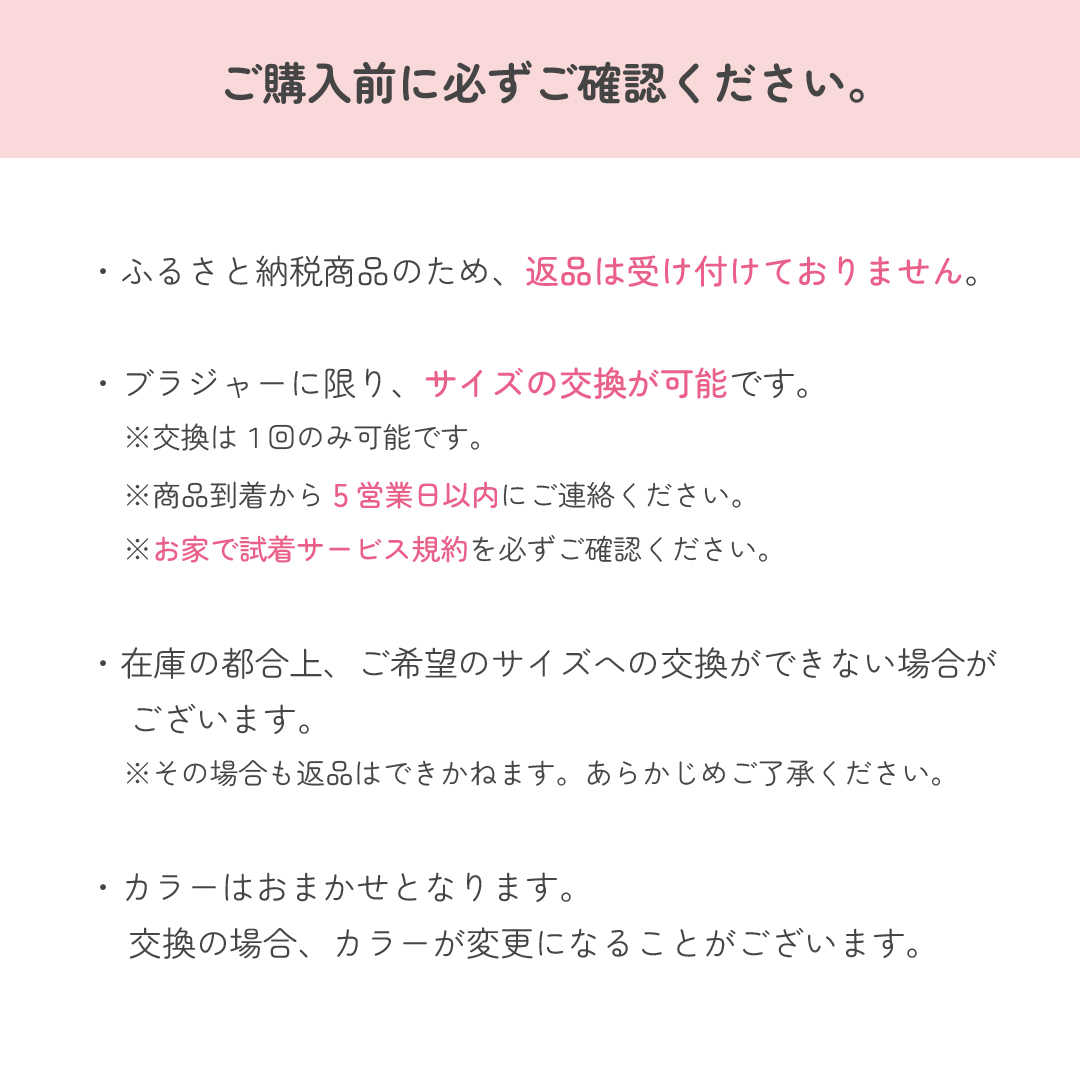 【サイズ4LGG】 寝ている間に集中育乳！夜寄るブラ 3枚セット ナイトブラ ノンワイヤー ヘブンジャパン HEAVEN Japan
