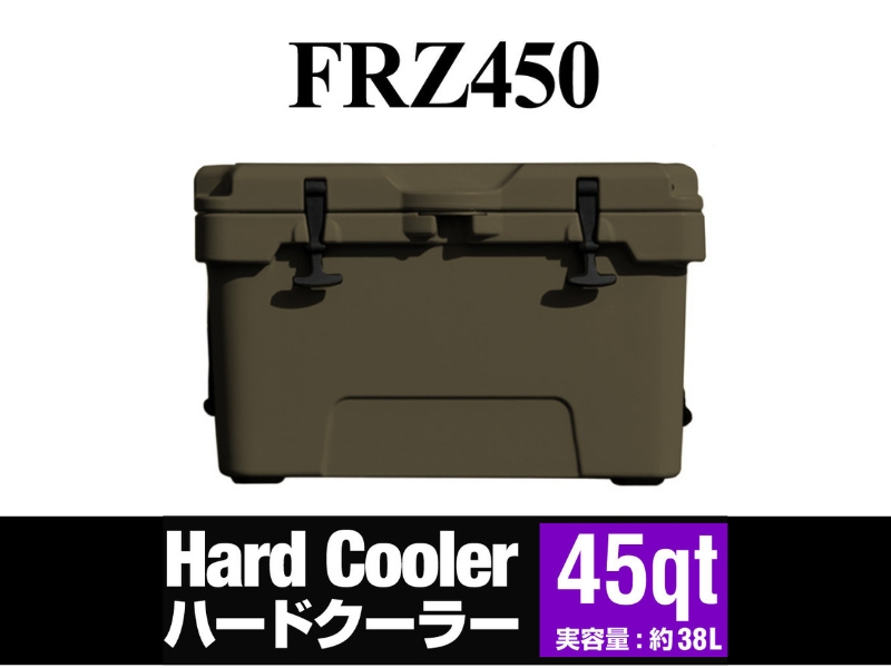 ハードクーラーボックス 45QT カーキ(W721) クーラーバック 防災 クーラー アウトドア キャンプ用品  保冷 クーラーボックス ユーザー  ふるさと納税 キャンプ 大阪府河内長野市