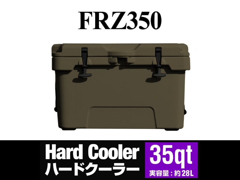 ハードクーラーボックス 35QT カーキ（W720）クーラーバック 防災 クーラー アウトドア キャンプ用品  保冷 クーラーボックス ユーザー  ふるさと納税 キャンプ 大阪府河内長野市