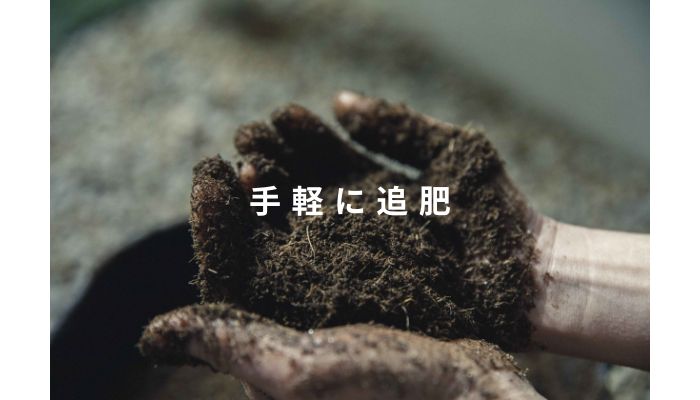 完全有機肥料オイジオ 9kg  肥料 oiTHEO オーガニック 完熟発酵 土 土を蘇らせる 栽培 作物 肥料 微生物 追肥 化学肥料不使用 株式会社クレイ