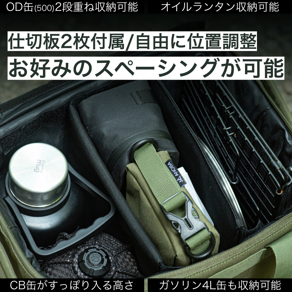 ANOBA  マルチギアボックス L オリーブ(AN021) キャンプ ギア アウトドア ピクニック おしゃれ バッグ マルチ 道具 アノバ anoba ふるさと納税 キャンプ 大阪府河内長野市