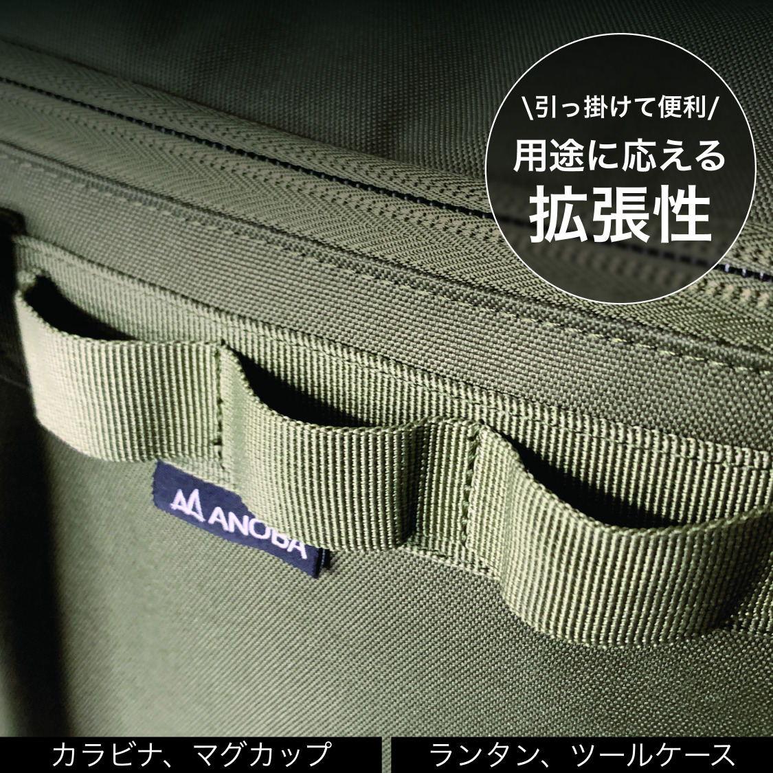 ANOBA  マルチギアボックス L オリーブ(AN021) キャンプ ギア アウトドア ピクニック おしゃれ バッグ マルチ 道具 アノバ anoba ふるさと納税 キャンプ 大阪府河内長野市