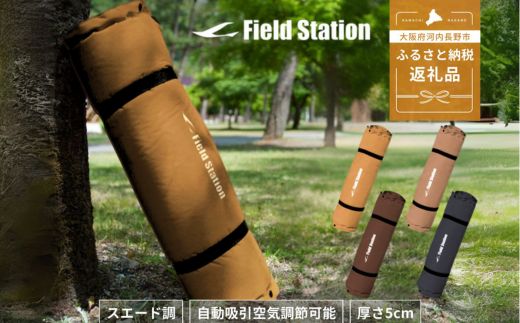 マルチエアマットNEOLUX キャメル (W723) アウトドア キャンプ フェス 防災に コンパクト 軽量 おしゃれ キャンピングマット ベッドマット 寝具 キャンプ用寝具 敷布団 車中泊 快適 バーベキュー キャンプ インテリア ラグマット 冷気遮断 BBQ ピクニック キャンプ用マット キャンプマット