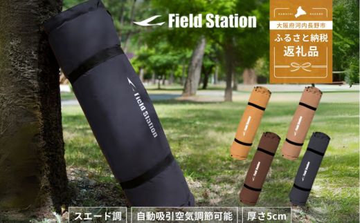 マルチエアマットNEOLUX ブラック (W724) アウトドア キャンプ フェス 防災に コンパクト 軽量 おしゃれ キャンピングマット ベッドマット 寝具 キャンプ用寝具 敷布団 車中泊 快適 バーベキュー キャンプ インテリア ラグマット 冷気遮断 BBQ ピクニック キャンプ用マット キャンプマット