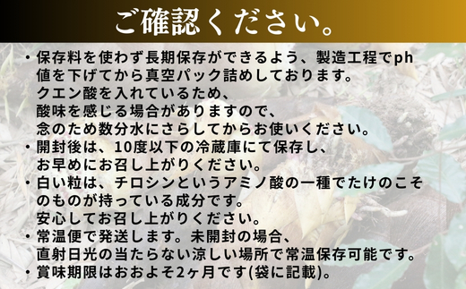 【2026年5月以降順次発送】国産 たけのこ 根本部分 水煮 900g 朝採れを即加工 タケノコ 竹の子 筍 小分け 長期保存 真空パック たけのこご飯 煮物 15005-40001078-g