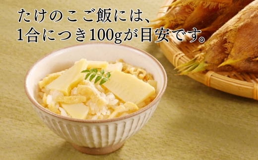 【2026年5月以降順次発送】国産 たけのこ 根本部分 水煮 900g 朝採れを即加工 タケノコ 竹の子 筍 小分け 長期保存 真空パック たけのこご飯 煮物 15005-40001078-g