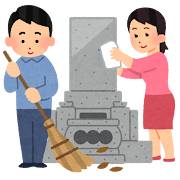 【要事前連絡】【河内長野市内限定】お墓参り代行サービス 　※清掃のみとなります （花無し・ろうそく無し・線香無し）河内長野市 お墓掃除 代行サービス お盆 お彼岸