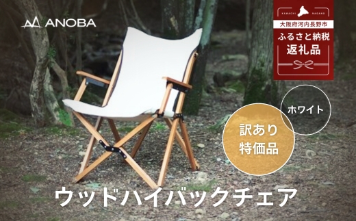 ãèš³ãããANOBA ãŠãããã€ããã¯ãã§ã¢ ãã¯ã€ã(AN003)ïœèä»ã å€©ç¶æšè£œ æšè£œ ã³ããã³ çãç«å¯Ÿå¿ ã¢ãŠãã㢠ãã£ã³ã ãã§ã¹ ãã¯ãã㯠éæç¡æ è»œé æãããã¿ ãã¯ã€ã ãã©ãŠã³ ãã§ã¢ æ€
å anoba