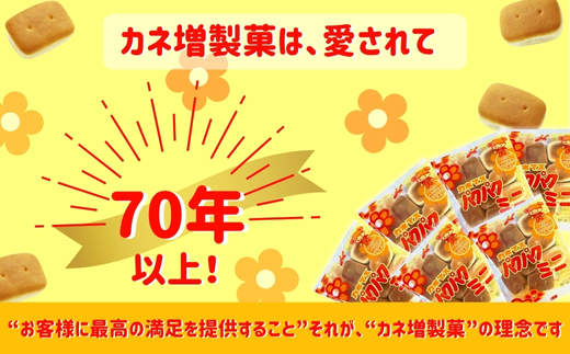 パクパクミニ 大容量！ 75ｇ×16袋  お菓子 駄菓子 子ども キッズ お年寄り おやつ こだわり 安心 