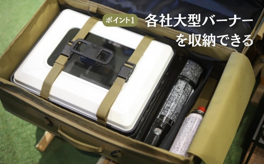ANOBA マルチバーナーコンテナ オリーブ (AN091) 大型コンロ収納対応バッグ 約60×36×20cm｜ガス缶・トング・フライ返しも収納可能 多機能ギアバッグ コンロケース 大型バーナーケース キャンプ道具まとめて収納可能 オリーブカラー｜アウトドア・キャンプ・防災にも｜大阪府河内長野市返礼品