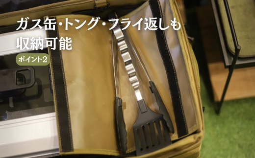 ANOBA マルチバーナーコンテナ オリーブ (AN091) 大型コンロ収納対応バッグ 約60×36×20cm｜ガス缶・トング・フライ返しも収納可能 多機能ギアバッグ コンロケース 大型バーナーケース キャンプ道具まとめて収納可能 オリーブカラー｜アウトドア・キャンプ・防災にも｜大阪府河内長野市返礼品