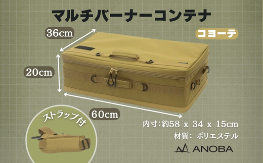 ANOBA ãã«ãããŒããŒã³ã³ãã ã³ãšãŒã (AN090) 倧åã³ã³ãåçŽå¯Ÿå¿ããã° çŽ60Ã36Ã20cmïœã¬ã¹çŒ¶ã»ãã³ã°ã»ãã©ã€è¿ããåçŽå¯èœ 倿©èœã®ã¢ããã° ã³ã³ãã±ãŒã¹ 倧åããŒããŒã±ãŒã¹ ãã£ã³ãéå
·ãŸãšããŠåçŽå¯èœ ïœã¢ãŠããã¢ã»ãã£ã³ãã»é²çœã«ãïœå€§éªåºæ²³å
é·éåžè¿ç€Œå