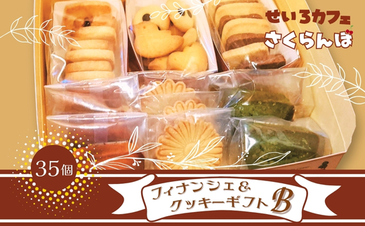 ãã£ãã³ã·ã§&ã¯ãããŒã®ãã Bããèå ã¹ã€ãŒã ãè€çŸ ç¹å¥ æåç£ ãã¬ãŒã³ã ãã〠ãããã äººæ° ãããã ã®ãã èªåçš æ²³å
é·é éæç¡æ