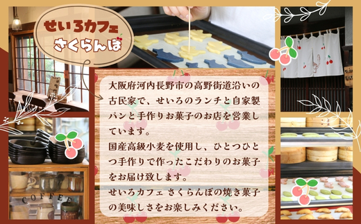 ãã£ãã³ã·ã§&ã¯ãããŒã®ãã Bããèå ã¹ã€ãŒã ãè€çŸ ç¹å¥ æåç£ ãã¬ãŒã³ã ãã〠ãããã äººæ° ãããã ã®ãã èªåçš æ²³å
é·é éæç¡æ