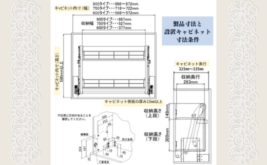 エレベスイング (W600)キッチン吊り戸棚用　昇降機構 キッチン収納 収納 大阪 河内長野市 送料無料